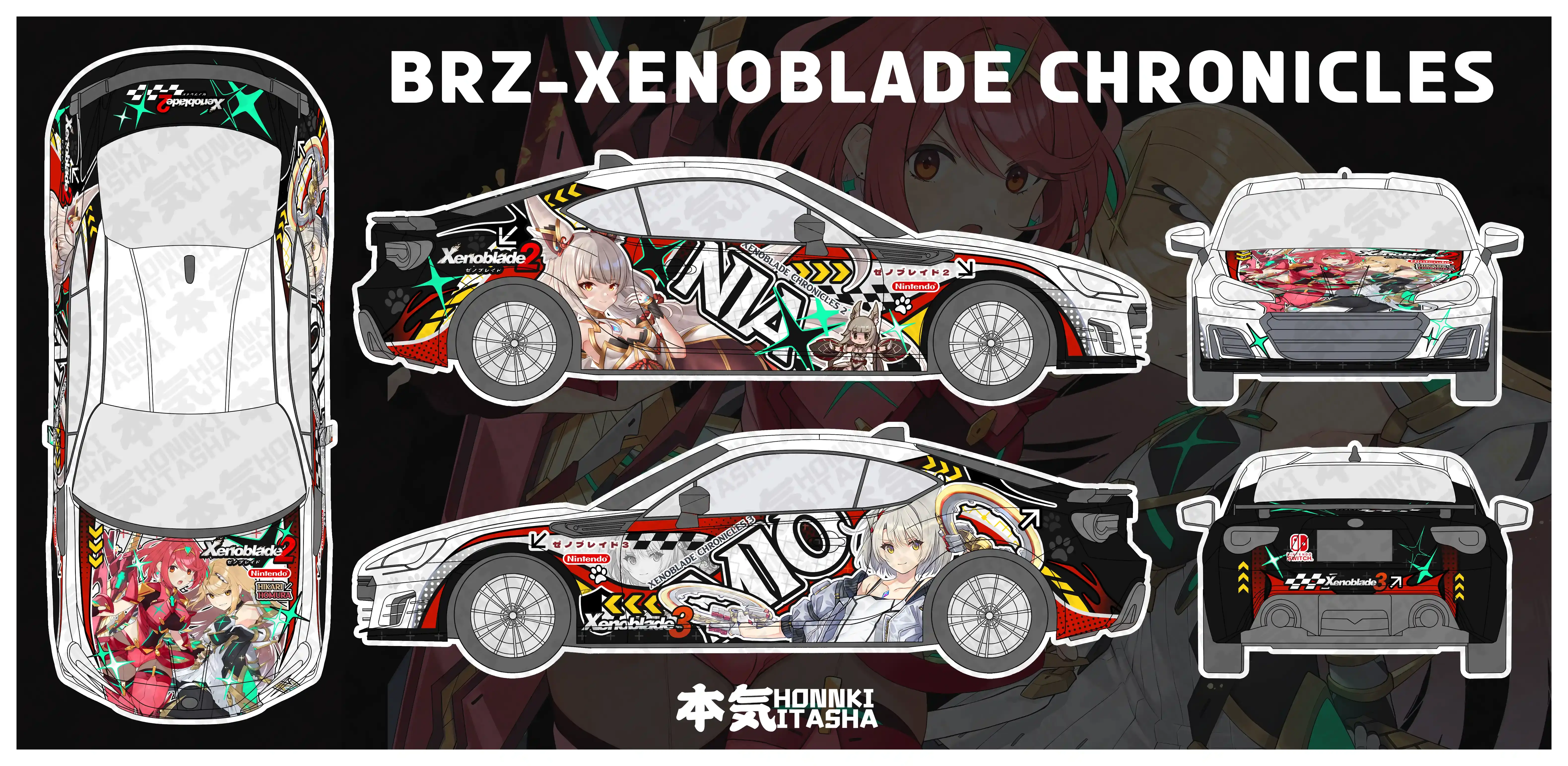 斯巴鲁BRZ-异度之刃