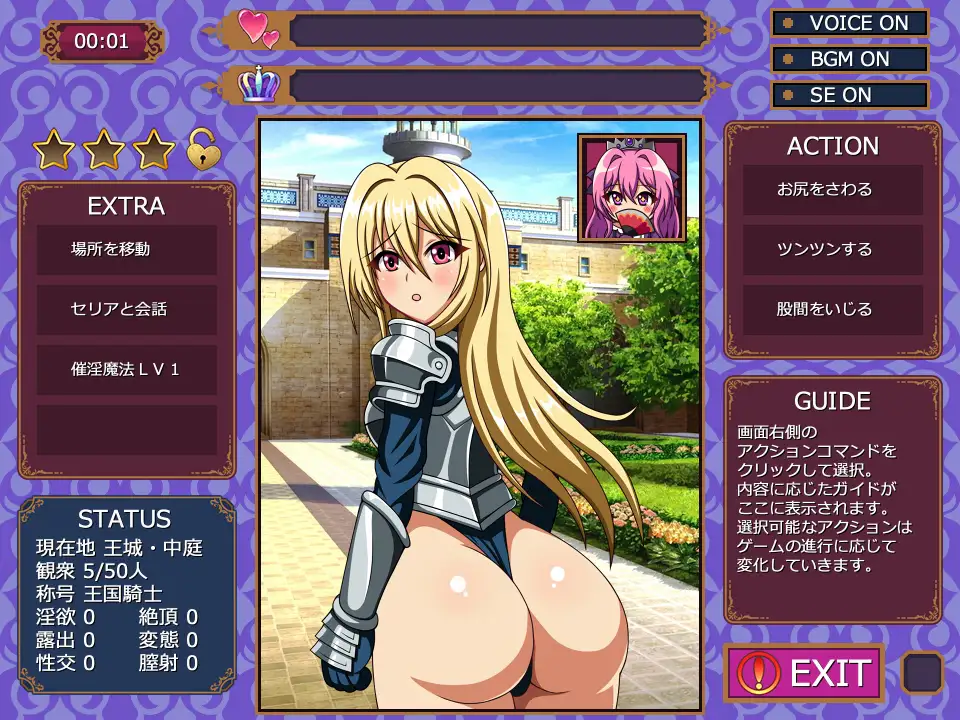 巨臀女骑士欺凌 ～屁股惩戒模拟器～/デカケツ女騎士いじめ。～お尻お仕置きシミュレーション～ V1.0|策略模拟|容量452MB|汉化版-星游乐园