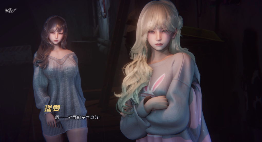 图片[3]-【PC/SLG/中文】蜉蝣 Mayfly V0.3 汉化版【2.5GB】-马克游戏