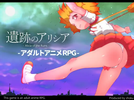 遗迹中的艾莉西亚/Alicia of Ruins V1.0.0|角色扮演|容量607MB|汉化版-星游乐园