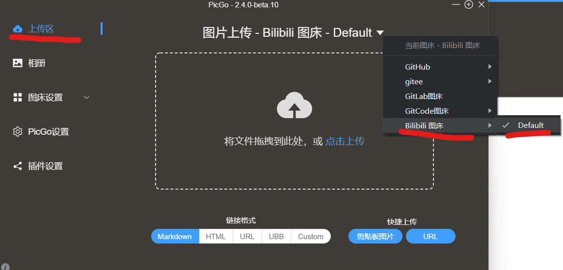 image-20250819092433792