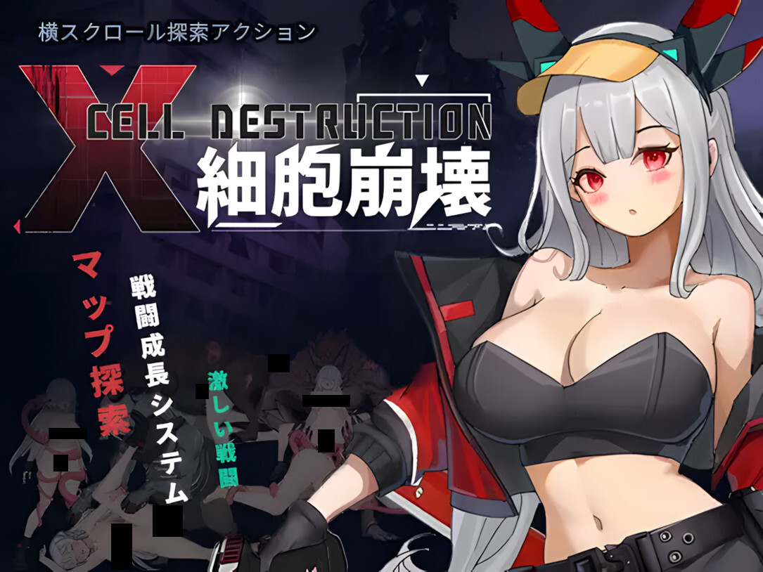 细胞崩坏/Cell destruction V1.0|动作冒险|容量1.3GB|官方中文版-星游乐园