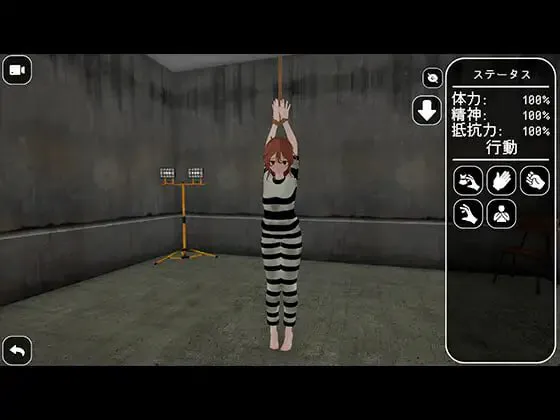国家之敌～女囚的供述 V1.0|休闲益智|容量797MB|官方中文版-星游乐园