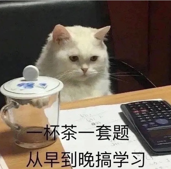 链表