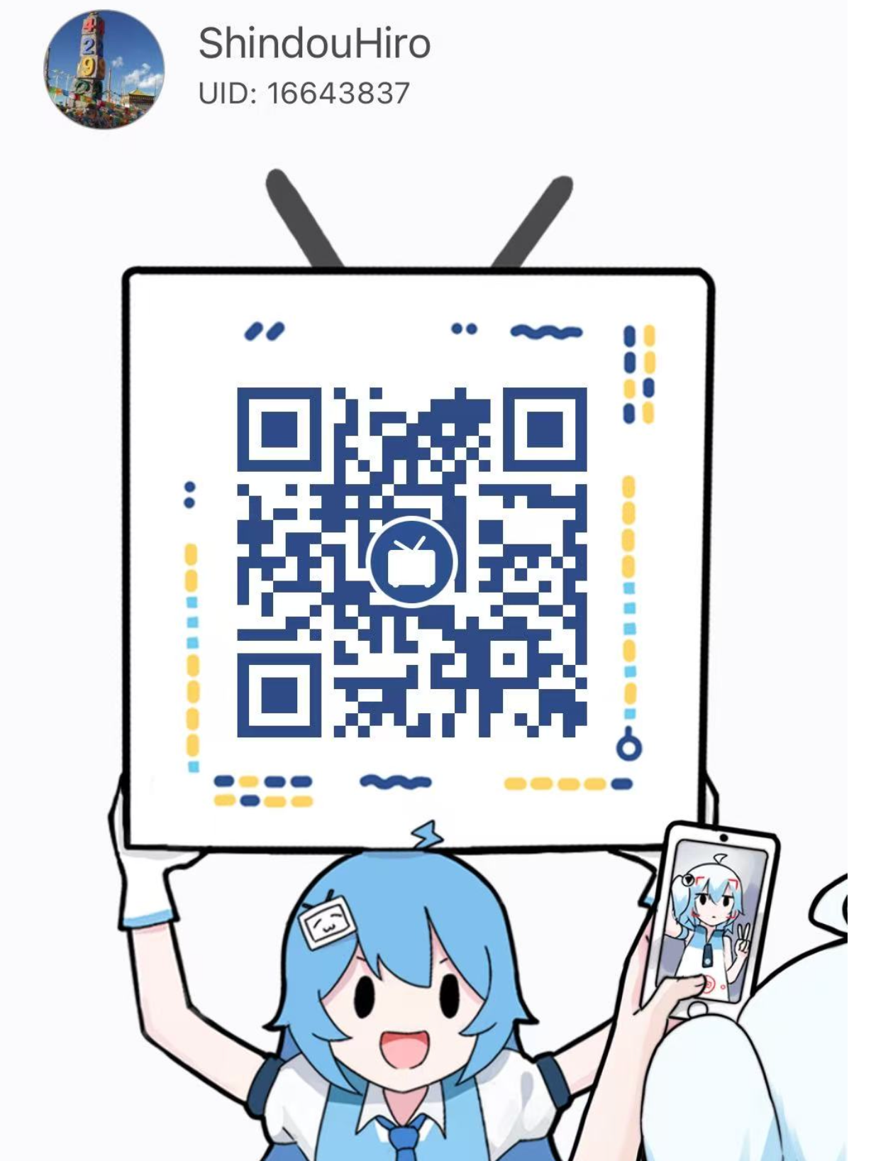 二维码