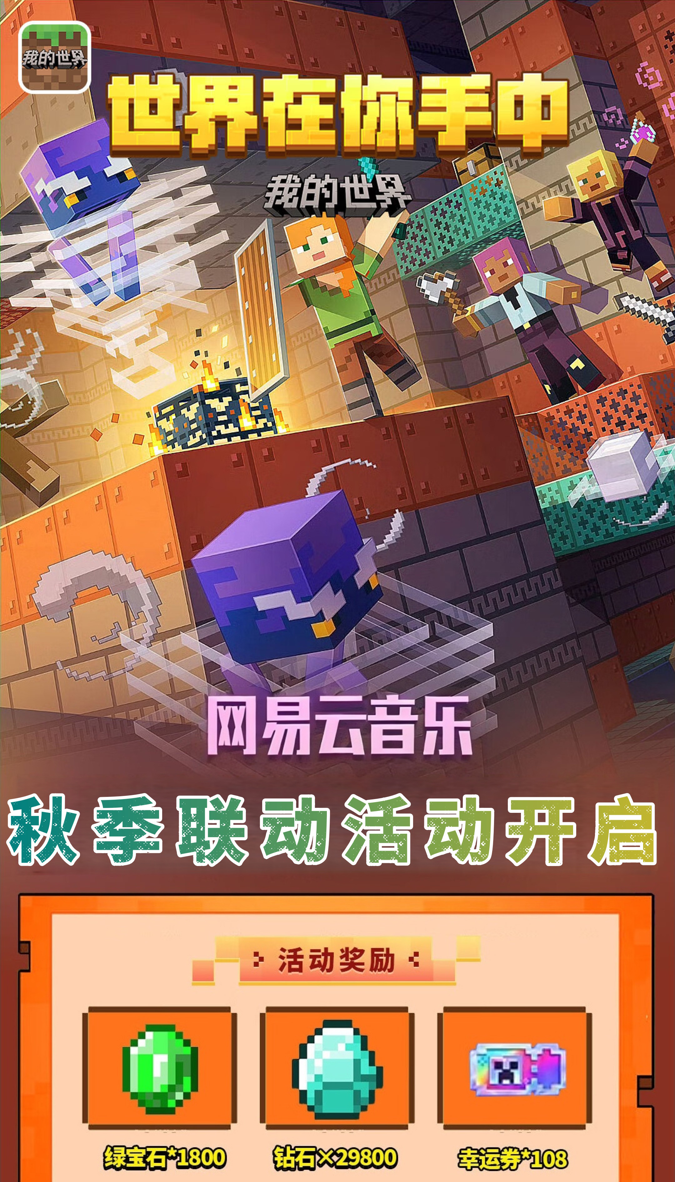 头图，如不显示，请使用系统浏览器打开