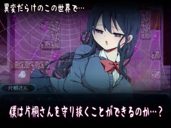 片桐同学想依靠我 V1.0|PC+安卓|角色扮演|容量375MB|官方中文版-星游乐园