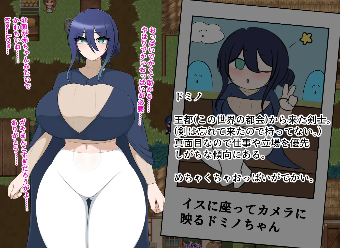 多米诺与淫靡村庄/ドミノとスケベな村 V1.0|休闲益智|容量1.3GB|汉化版-星游乐园