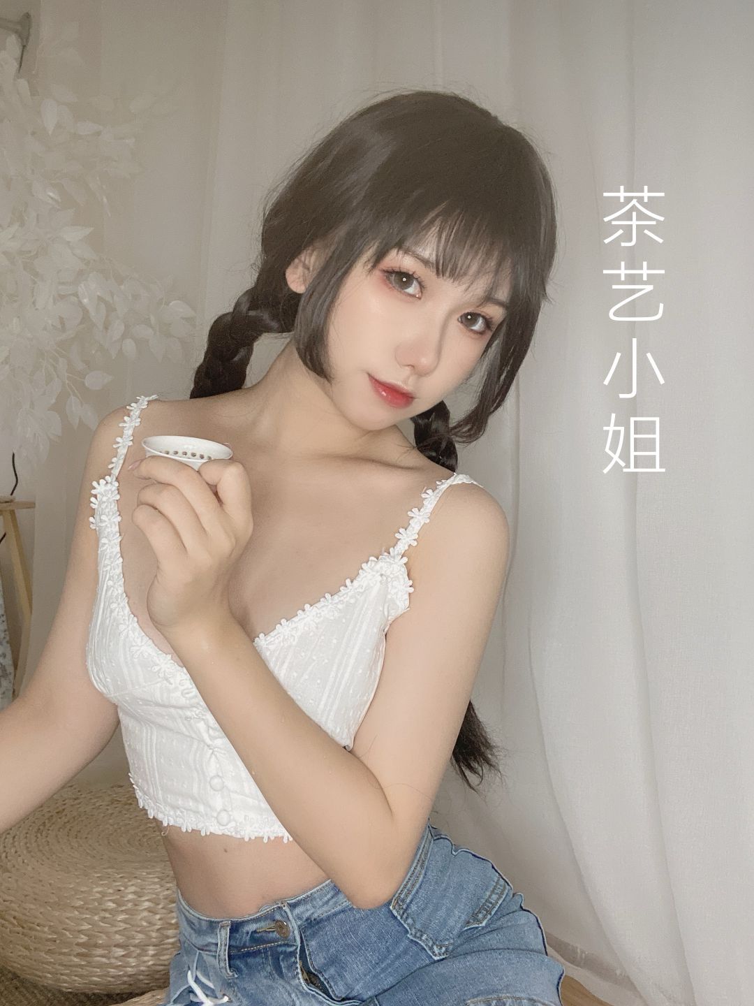图片[5]-芋圆侑子 Vol.026 茶艺小姐 [113P-236MB]-吾爱二次元