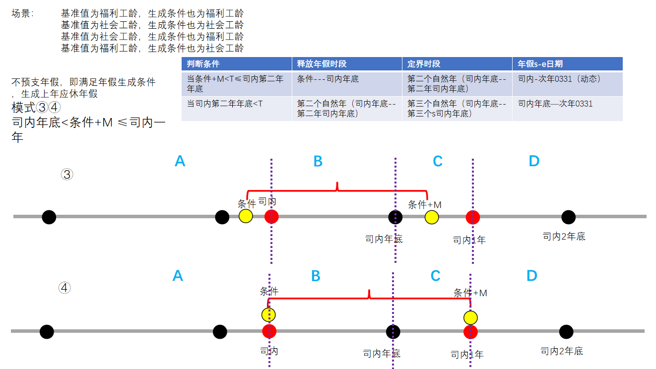 image-20250714170603847