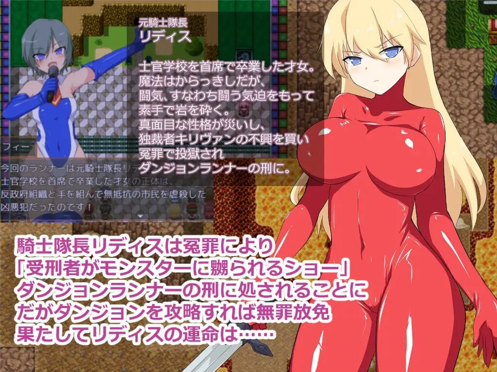 地下城跑者/ダンジョンランナー V1.00|角色扮演|容量497MB|汉化版-星游乐园