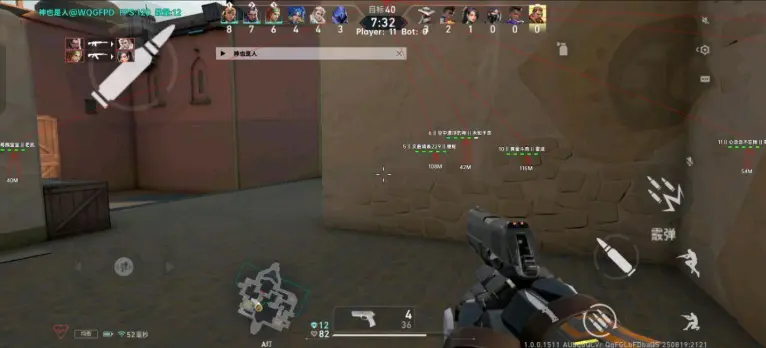 无畏契约手游公益内核-九零社区