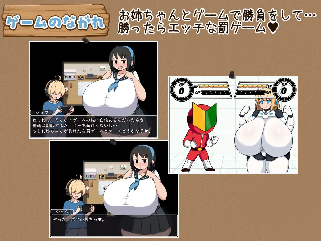 长着路人脸却有一副淫荡身材的姐姐/モブ顔でドスケベボディなおねえちゃん V1.0|角色扮演|容量297MB|汉化版-星游乐园