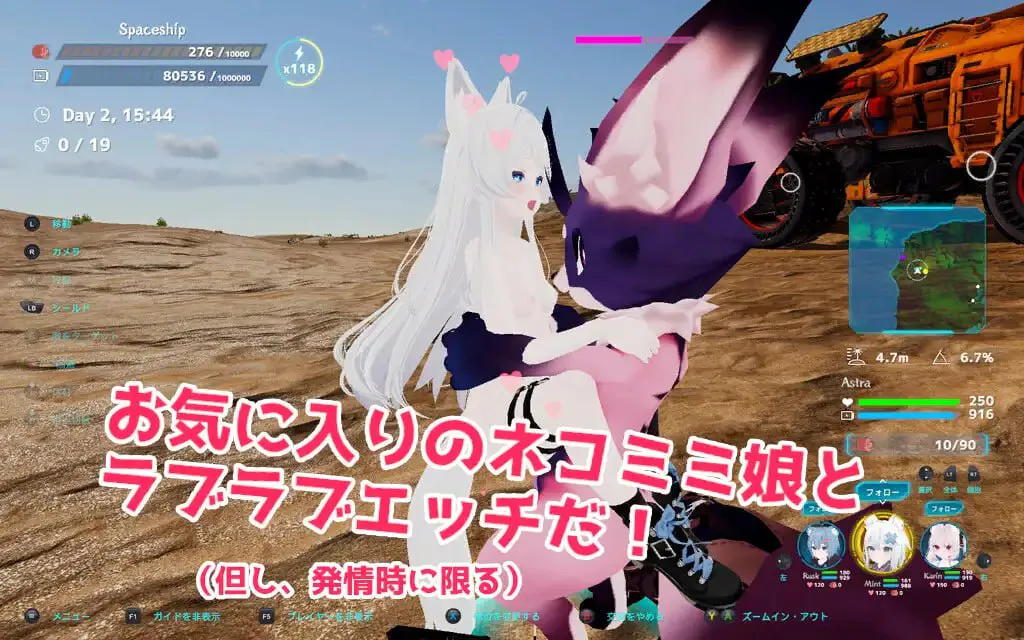 NEKOTTO岛/NekottoIsland FANZA V1.52|动作冒险|容量6.9GB|官方中文版-星游乐园