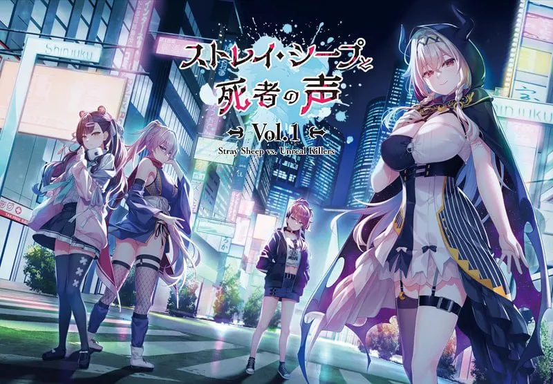 迷途羔羊与死者之声 Vol.1|视觉小说|容量2.3GB|官方中文版-星游乐园