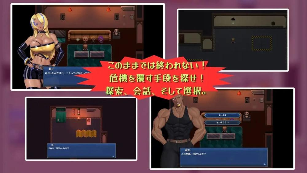 图片[3]-【PC/SLG/中文】和我两情相悦的宅女 汉化版【1001MB】-马克游戏