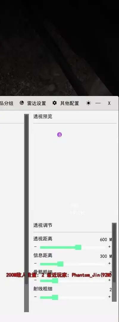 黑妮
