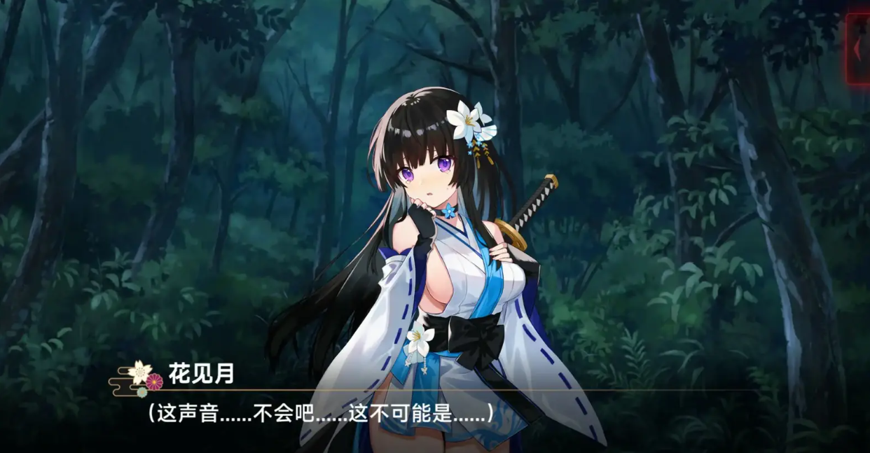 图片[2]-【PC/SLG/中文】灵缘～净化污秽，交错的情缘～ Spiritual Bond 汉化版【5.9GB】-马克游戏