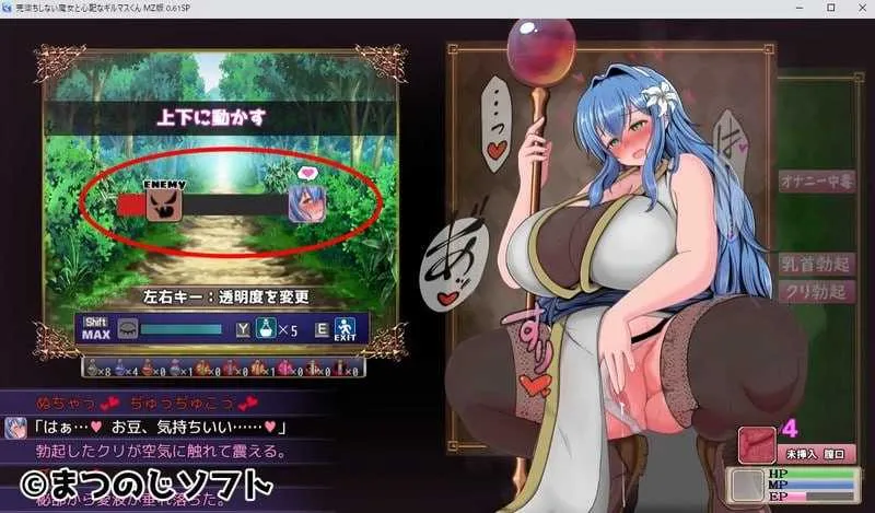 尚未完全堕落的魔女与令人担忧的公会会长 V0.70|角色扮演|容量1.9GB|官方中文版-星游乐园