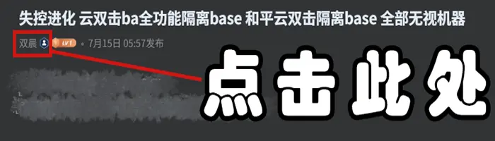 【通知】关于残卡担保步骤流程告知-九零社区