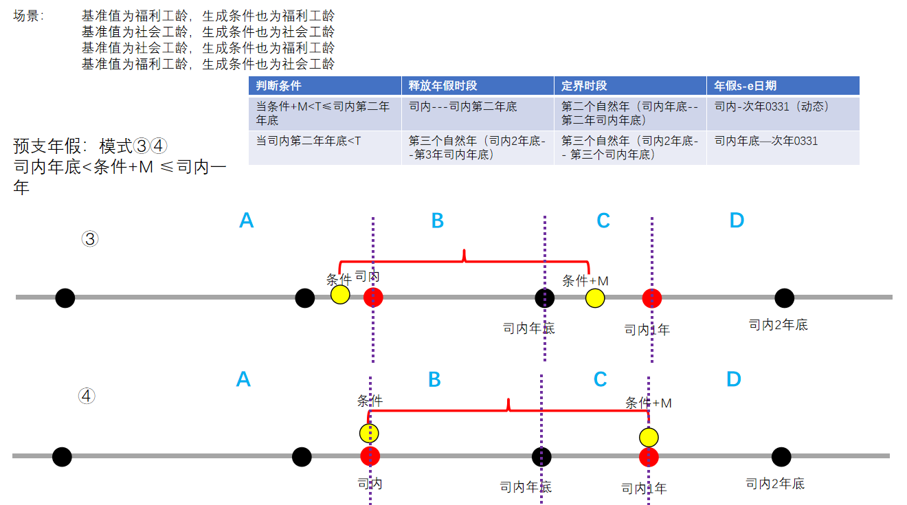 image-20250714170616417