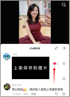 评论示例图