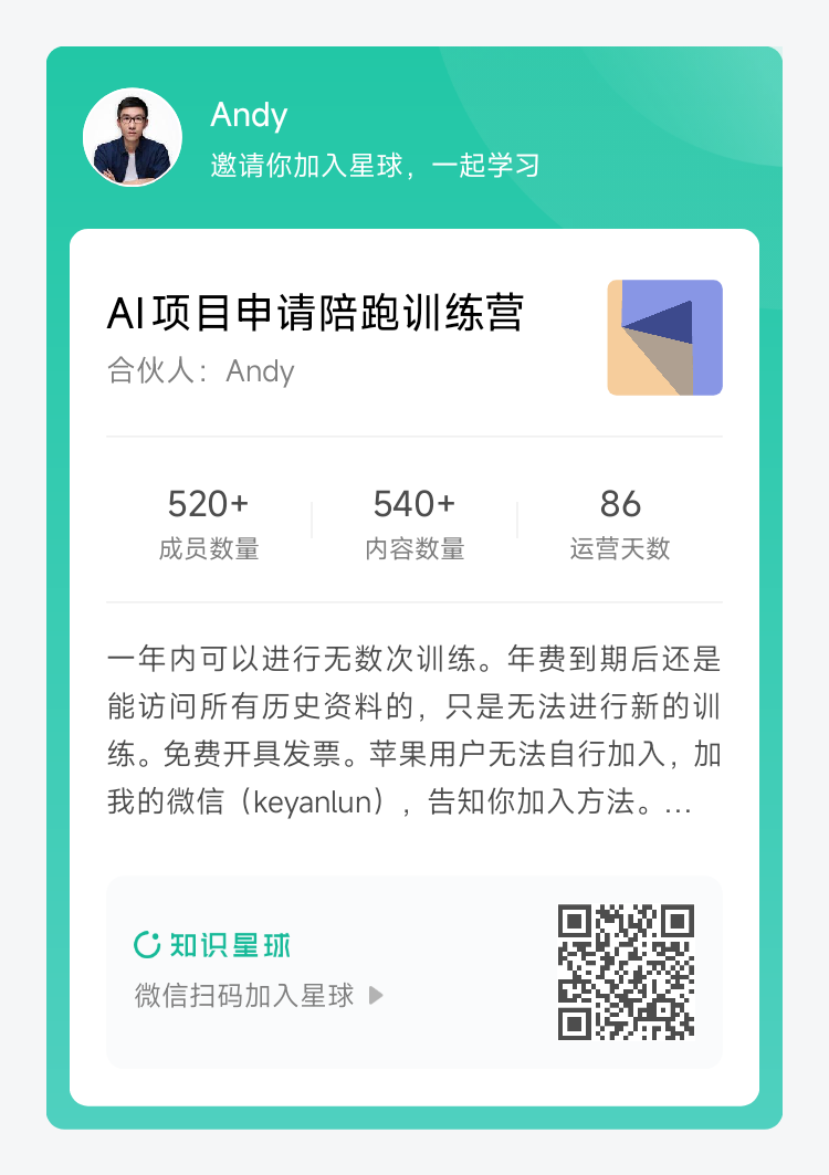 微信扫码登录二维码