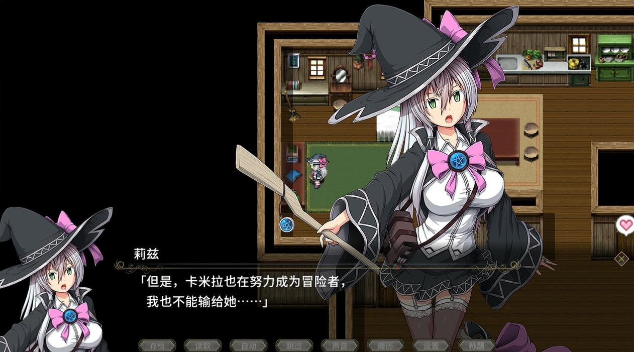 图片[6]-【PC/RPG/汉化】黯蚀之魔女 Witch of Eclipse V1.0.2 汉化版【5.7G】-马克游戏