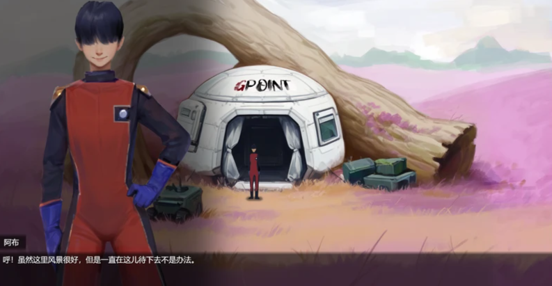 图片[2]-【PC/RPG/中文】远星 Far Star V1.01 汉化版【1.1GB】-马克游戏