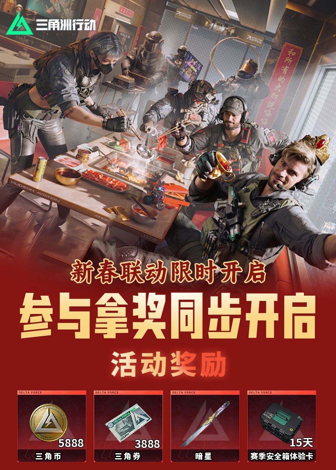 头图，如不显示，请使用系统浏览器打开