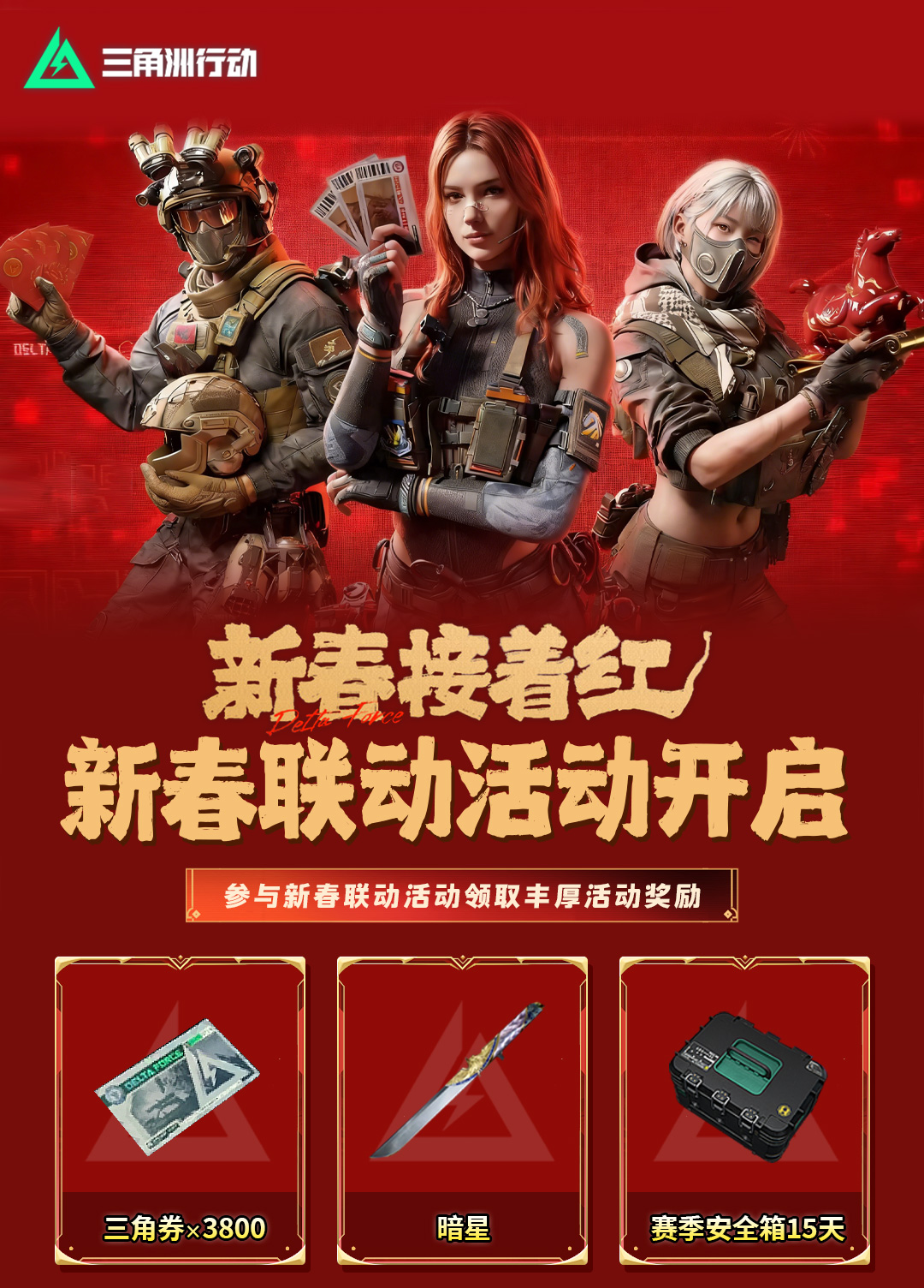 头图，如不显示，请使用系统浏览器打开