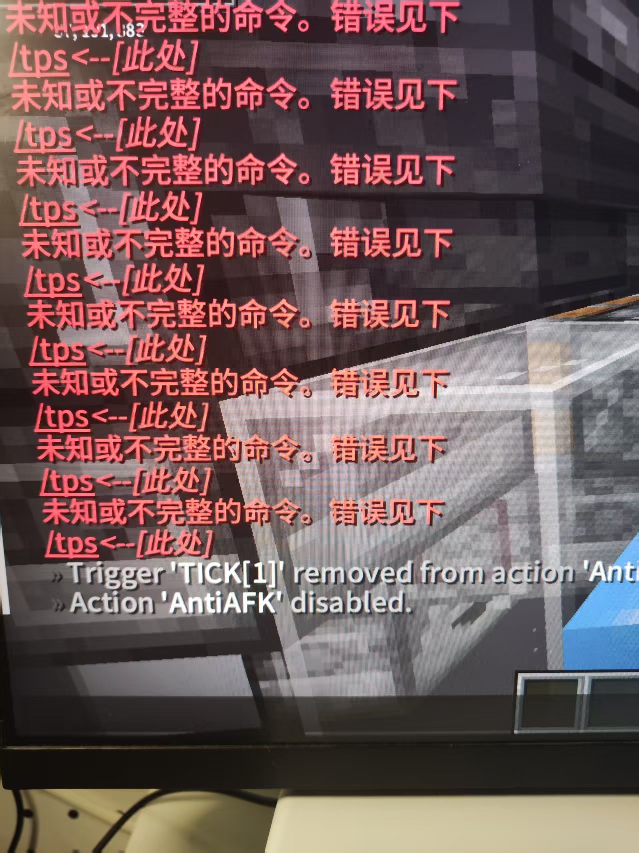 阿苏看到的