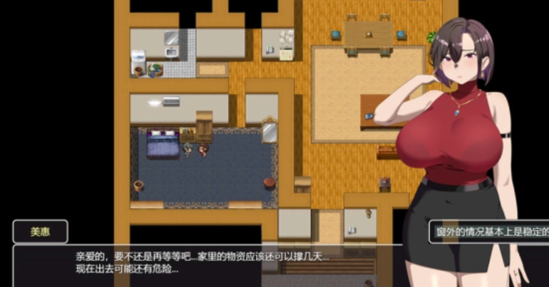 图片[3]-【PC/RPG/中文】在末日中她堕落了 V1.04 汉化版【1.0GB】-马克游戏