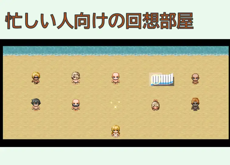 丰满玲香被推到/むちむちレイカは流される V1.0|角色扮演|容量489MB|官方中文版-星游乐园