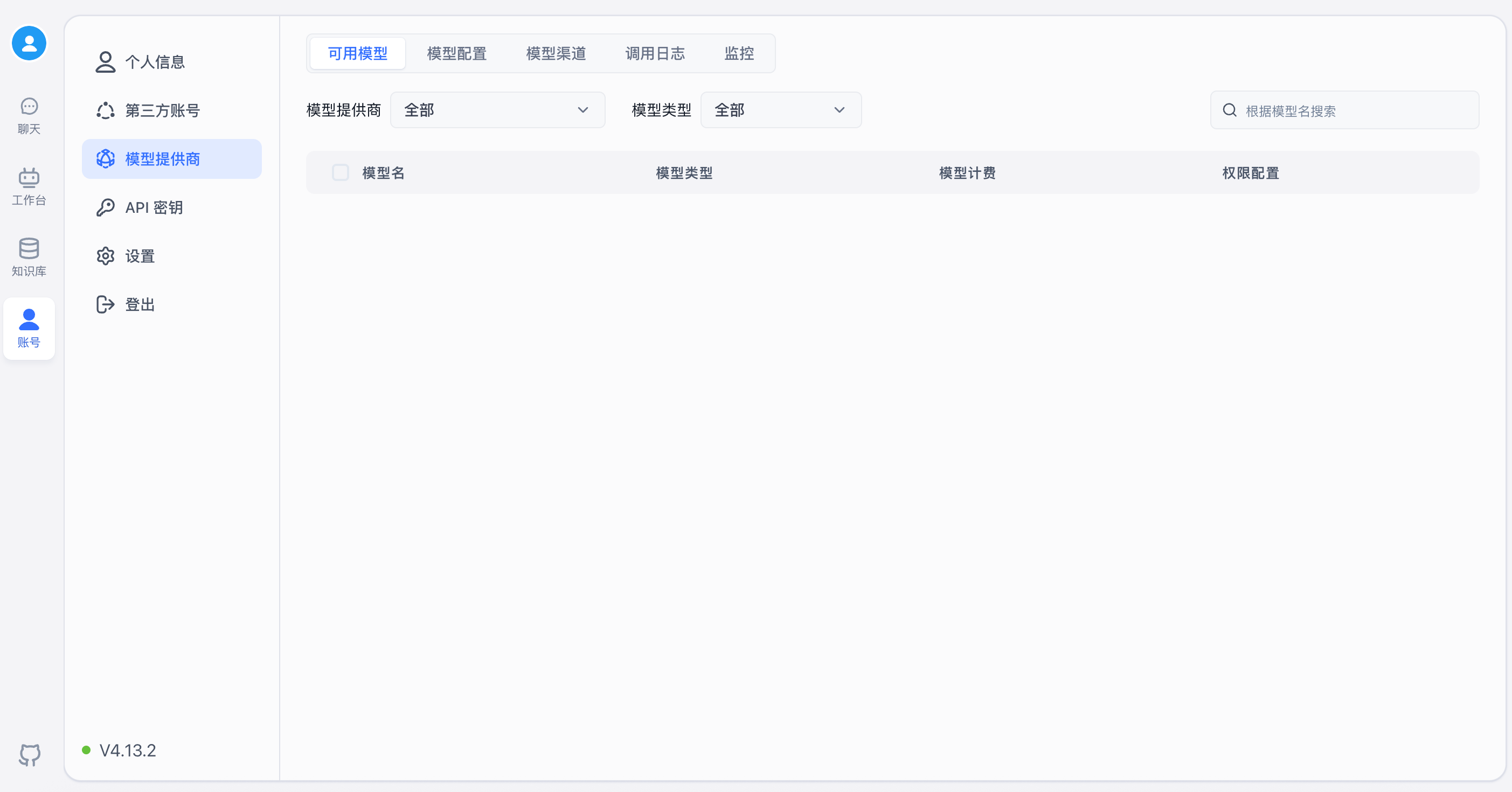 image-20251030200611678