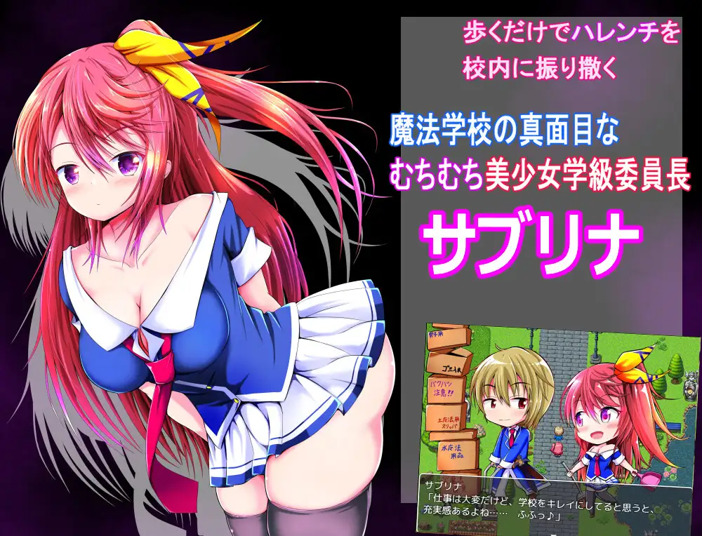 笨蛋是看不到的，她的 V1.0|角色扮演|容量1G|官方中文版-星游乐园