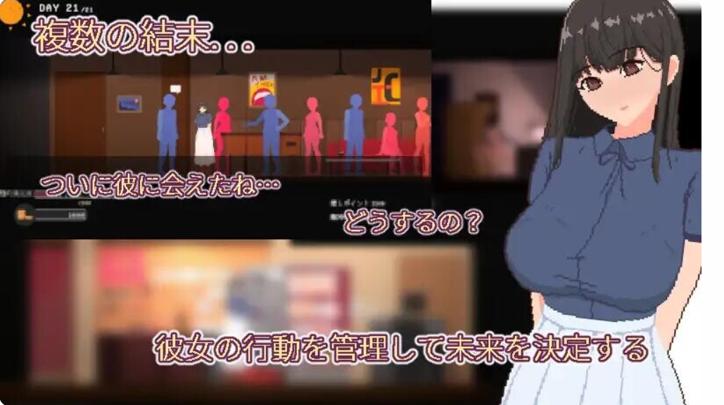 宅女的幻想 V1.0|休闲益智|容量766MB|官方中文版-星游乐园