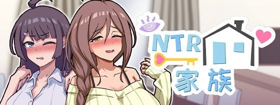 【PC/SLG/中文】NTR家族 NTR Kazoku V1.1.1 汉化版【316MB】-马克游戏
