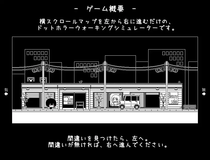 不想回去，也回不去了/帰りたくない帰れない V1.0|角色扮演|容量199MB|汉化版-星游乐园