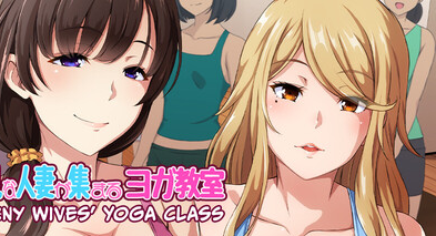 【PC/SLG/中文】人妻云集的瑜伽教室 Horny Wives' Yoga Class Build.21142084 STEAM官方中文版【954MB】-马克游戏