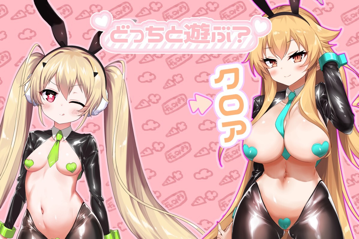 10周年記念/キャロットパラダイス V1.0|策略模拟|容量578MB|汉化版-星游乐园