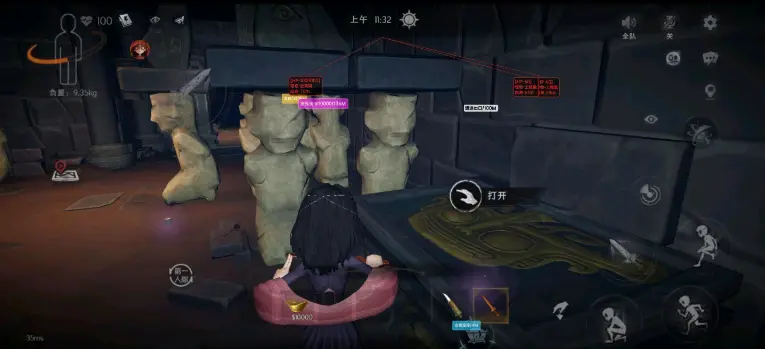 超自然行动纯C辅助 直装免root工具-九零社区