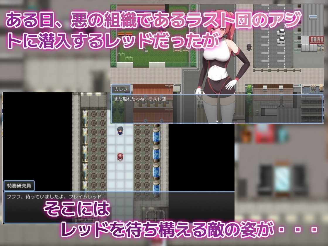 红色危机 ～我怎么可能会被○○～/レッドの危機～私が○○されるはずがない～ v1.0|角色扮演|容量1.2GB|AI汉化-星游乐园