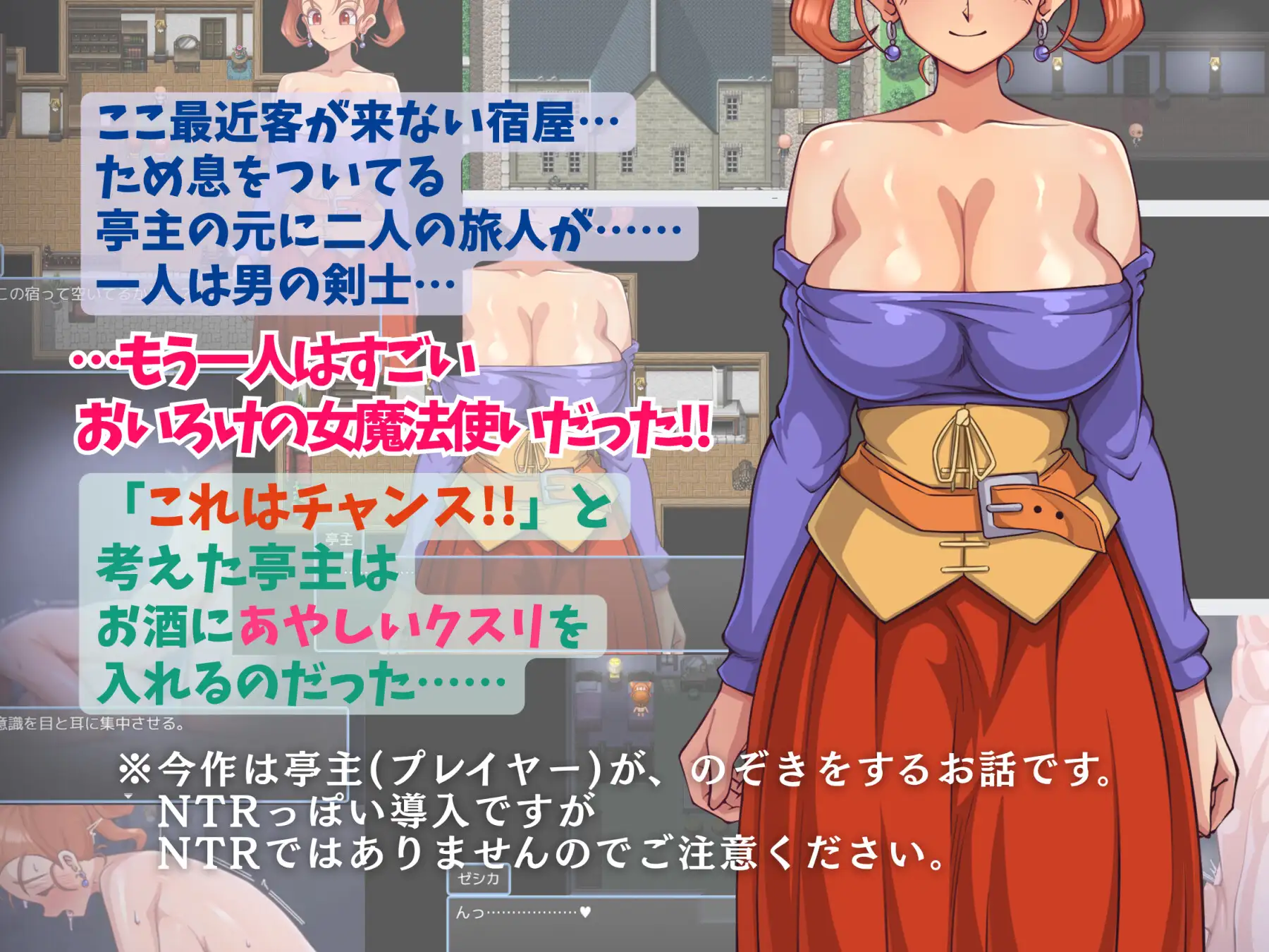 昨晚玩得很开心呢/ゆうべは大変おたのしみでしたね。 V1.0|角色扮演|容量431MB|汉化版-星游乐园