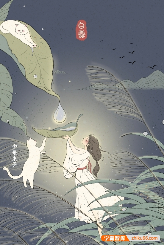 中华少儿160首童声古诗歌曲-七宝：认真做好一件事