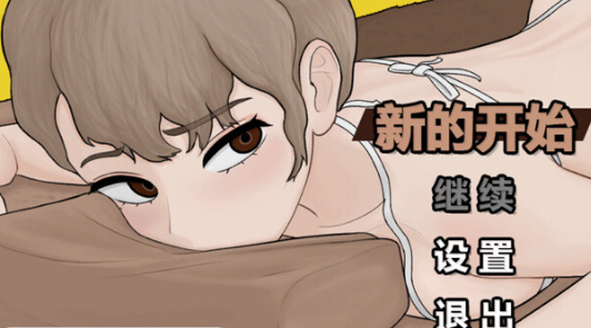 【PC/SLG/中文】曾经欺负我的不良少女，现在是我按摩店的手下～MASSAGE MY EX-BULLYSide Story 汉化版【549MB】-马克游戏