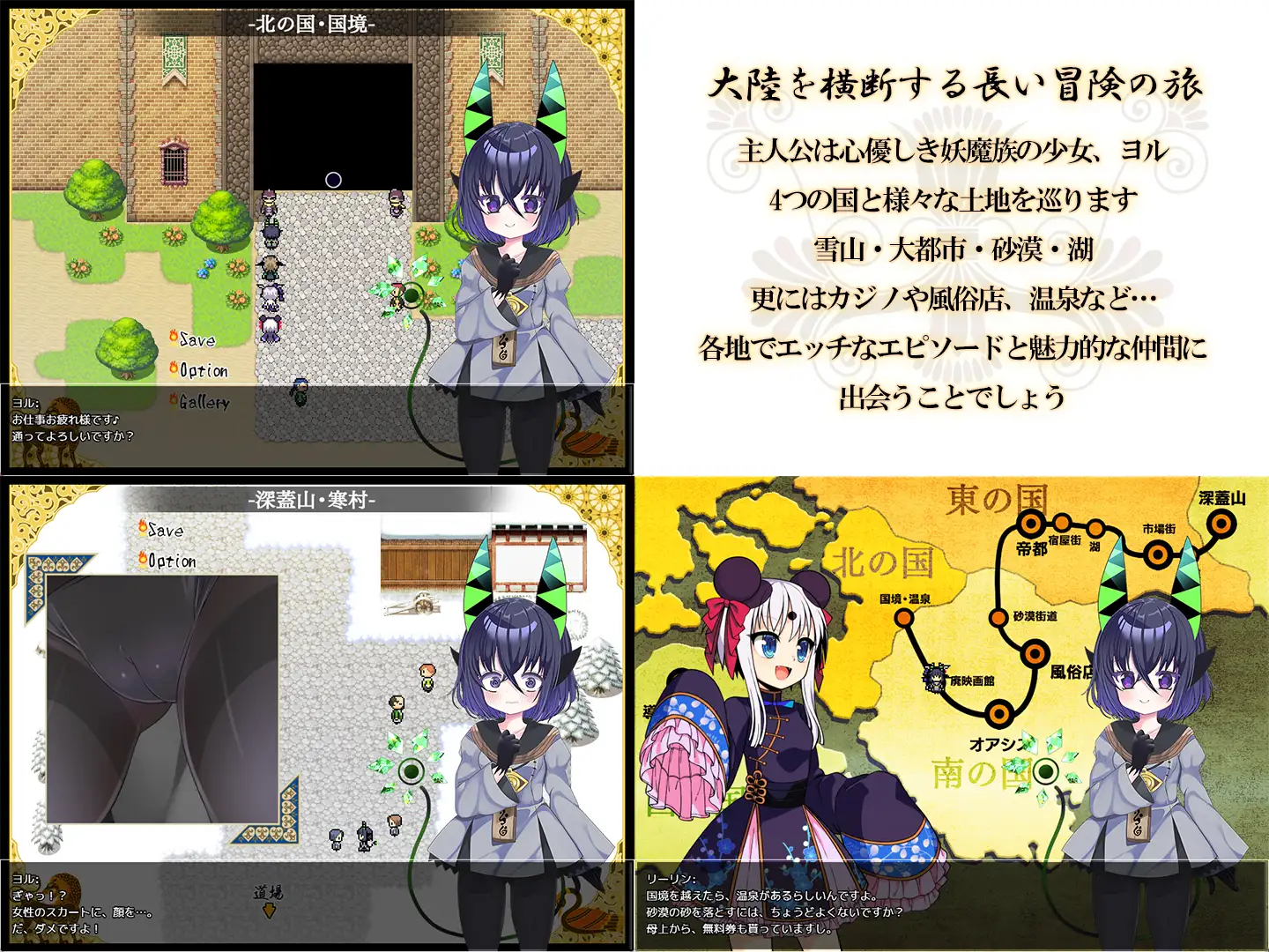 夜来谭/夜来譚 V1.0.0|角色扮演|容量701MB|汉化版-星游乐园