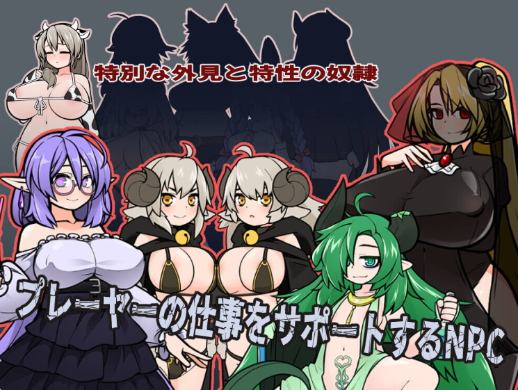怪物黑市/ProjectR V0.8.0.0|角色扮演|容量347MB|官方中文版-星游乐园