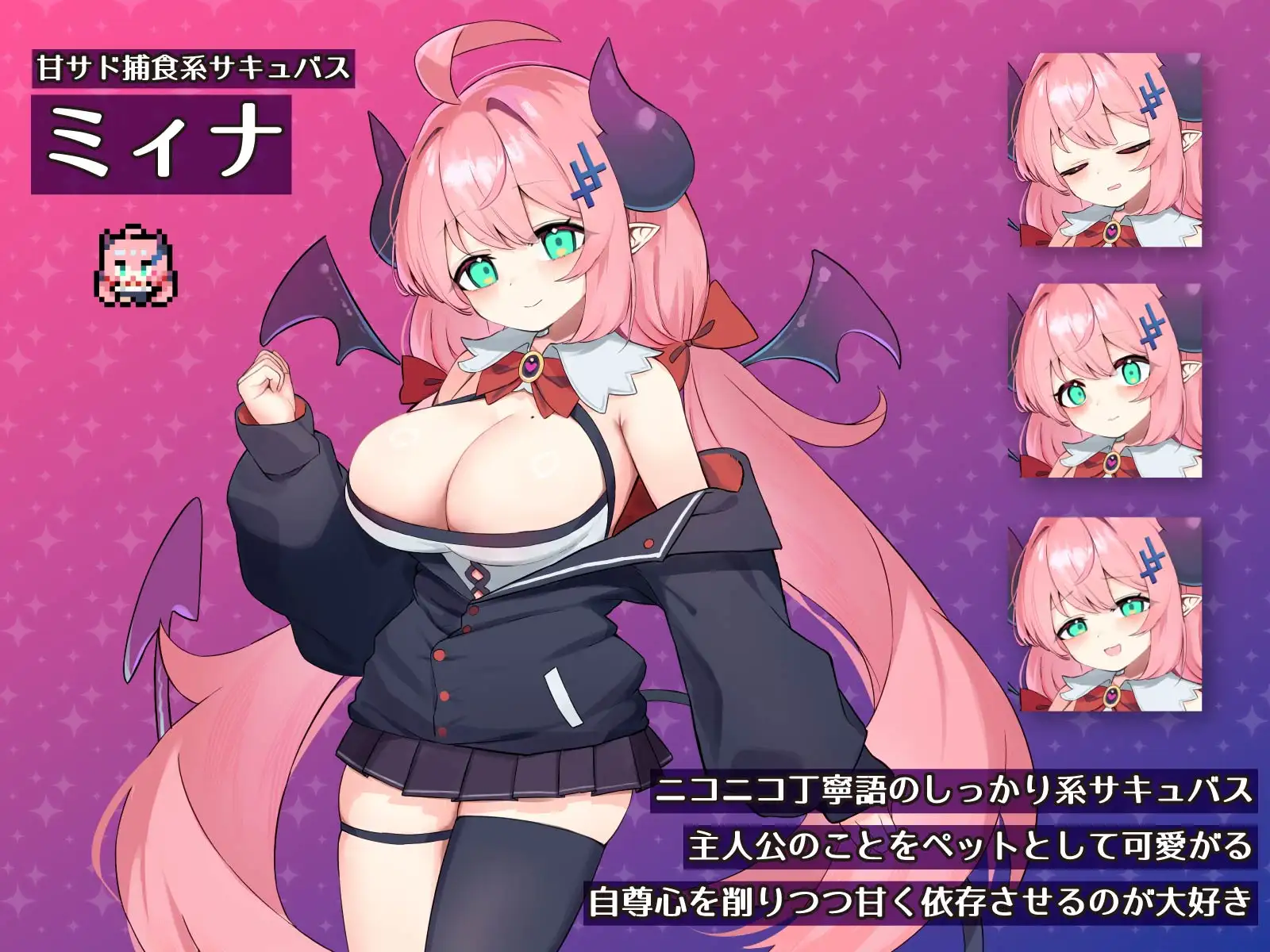 魔物娘的宠物 甜美施虐捕食系魅魔篇/もんむすのペット 甘サド捕食系サキュバス編 V1.0|策略模拟|容量461MB|官方中文版-星游乐园