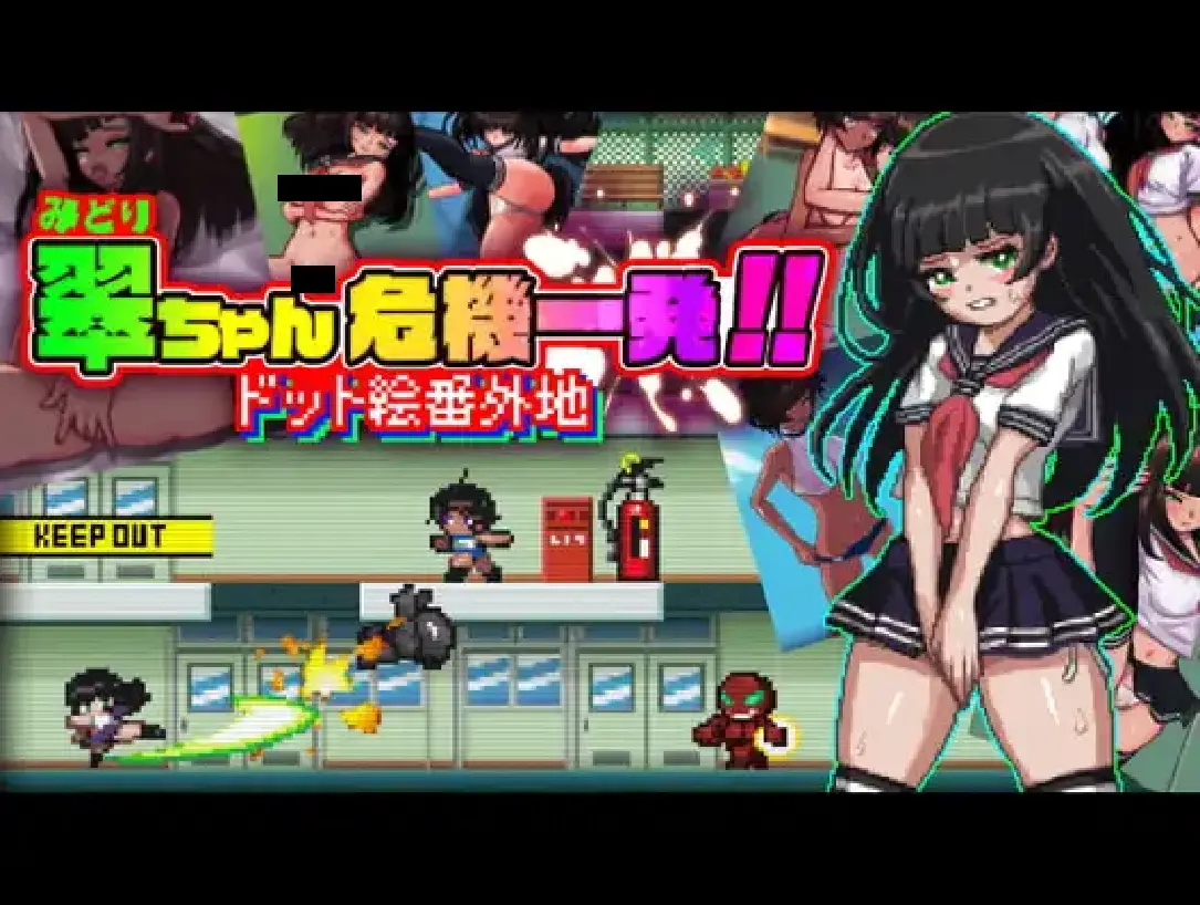 小翠危机重重 V1.0|动作冒险|容量504MB|官方中文版-星游乐园